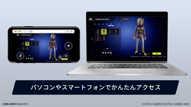 「ガンダムメタバース 第4回期間限定オープン」が実施！　大阪・関西万博の実物大ガンダム像の展示、初音ミクとのコラボレーションライブなどが開催！