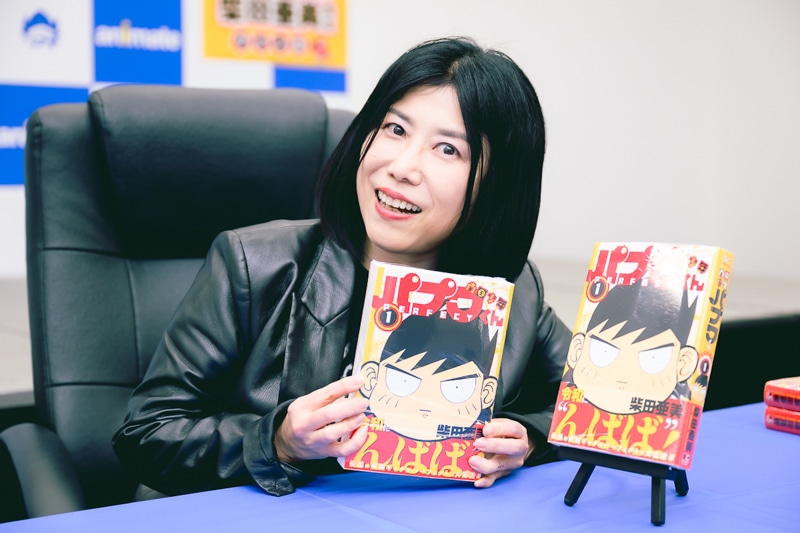南国少年パプワくん PERFECT』発売記念 柴田亜美インタビュー