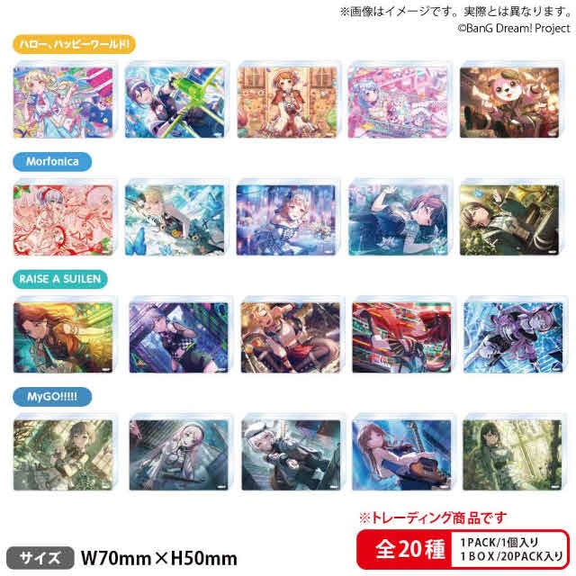 アニメイト梅田 ミニフォト MyGO 5点セット - メルカリ