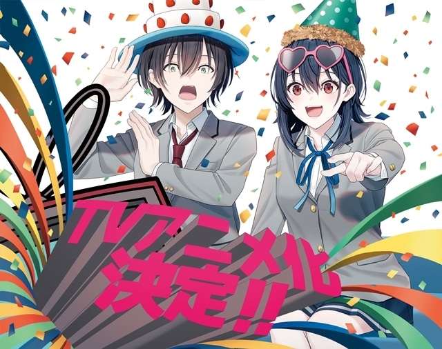 『クラスで2番目に可愛い女の子と友だちになった』TVアニメ化決定＆2026年放送！　PV解禁、出演声優に石谷春貴さん・石見舞菜香さん・鈴代紗弓さん・長谷川育美さん決定-10