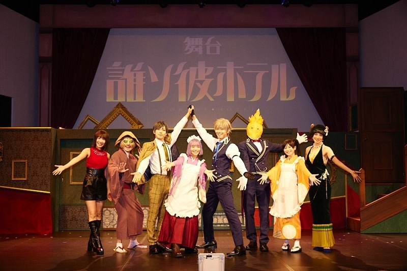 ここは生と死の狭間。お客様の記憶に眠っている真実ーー4月24日より上演中の舞台『誰ソ彼ホテル』ゲネプロレポート-14