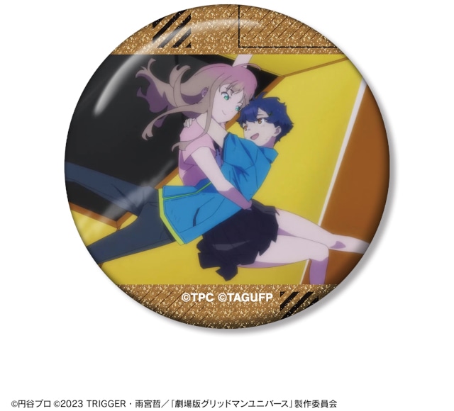 グリッドマン ユニバース新作オンラインくじが本日4/21より販売