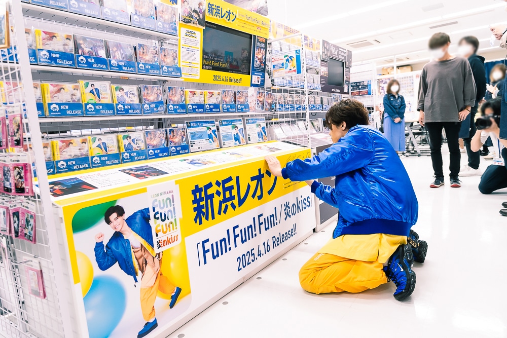 『名探偵コナン』異色の新EDテーマに不安も？　これからも演歌歌謡界初をどんどん更新していきたいーー新浜レオンさんが「Fun! Fun! Fun!」リリースイベント開催で、アニメイトに「はまレオン！」【レポート＆インタビュー】-17