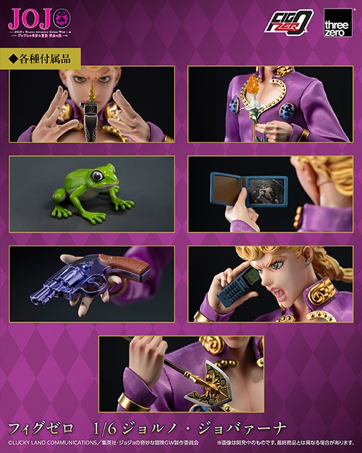 ジョジョの奇妙な冒険 黄金の風 一番くじフィギュア ジョルノミスタセット【美品】 美品】ジョジョの奇妙な冒険 黄金の風 一番くじフィギュア