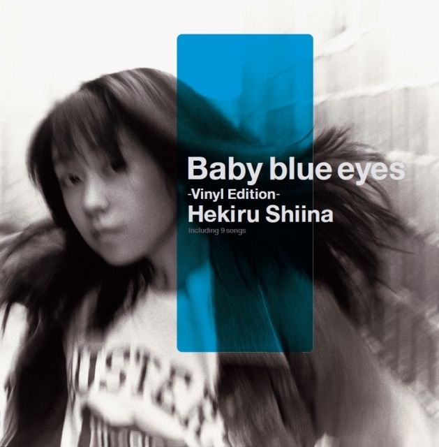 椎名へきるさん史上最強のロックアルバム「Baby blue eyes」アナログ盤が6月25日にリリース決定！-1