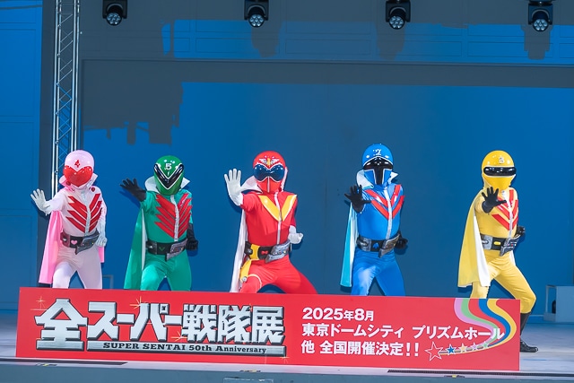 「秘密戦隊ゴレンジャー50周年記念シークレットプレミアイベント」誠直也さん、宮内洋さん、だるま二郎さん、小牧りささん、伊藤幸雄さんらオリジナルキャストが奇跡の集結! 50年ぶりの再会にあふれる想いを語る【レポート】-27