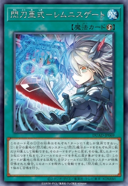 Amazon.co.jp: 遊戯王 SLF1-JP035 閃刀姫－レイ (日本語版