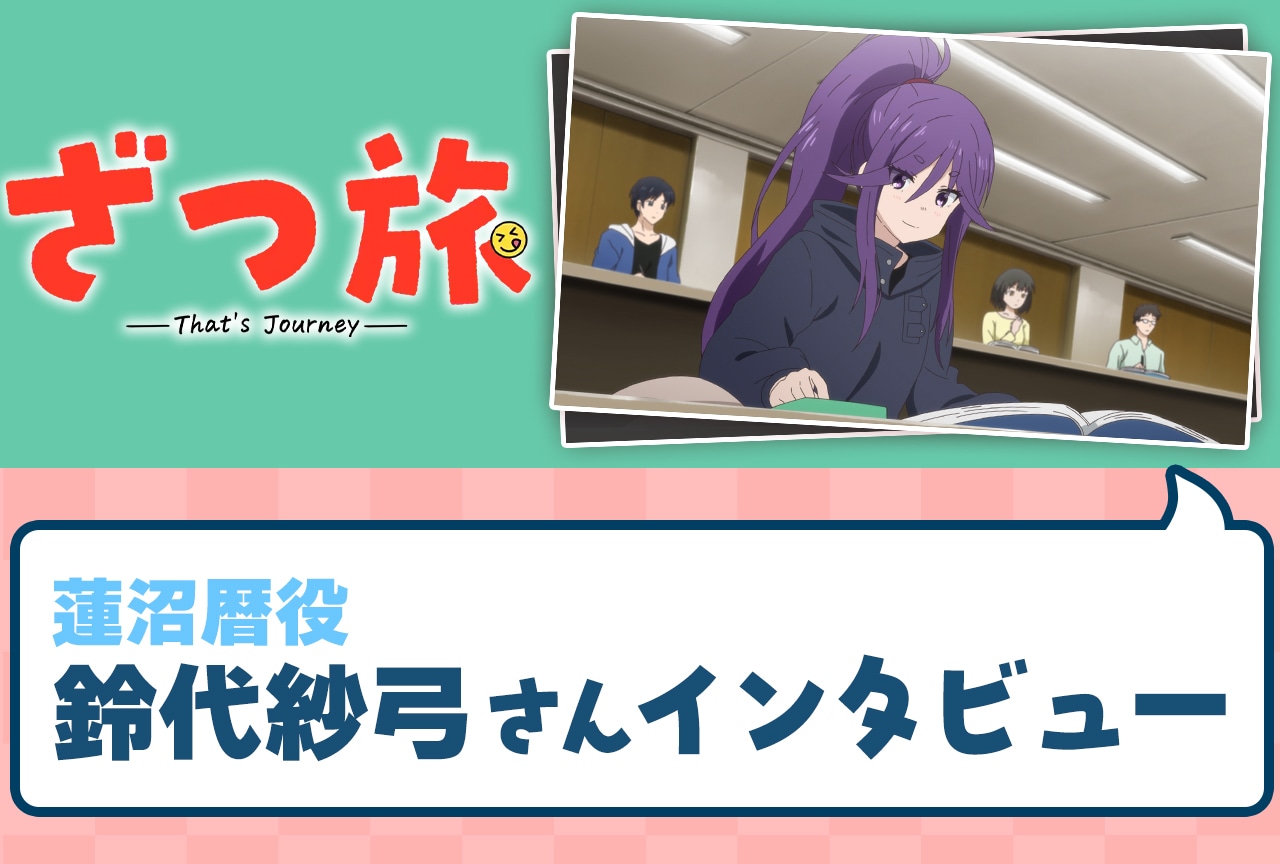 ペルソナ5』BD＆DVD全巻購入特典イラスト公開！『純喫茶ルブラン
