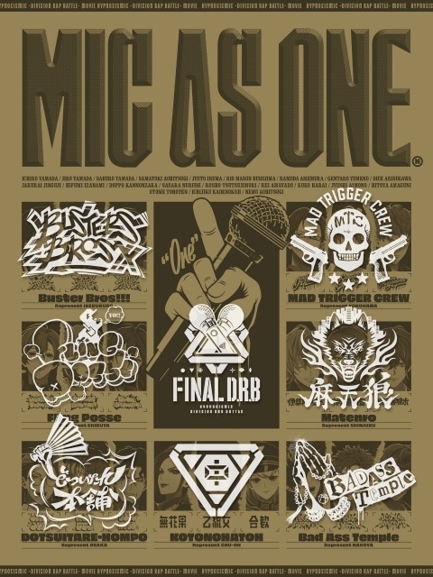 ヒプムビ』音楽集「MIC AS ONE」ジャケット公開 | アニメイト ヒプムビ』音楽集「MIC AS ONE」ジャケット公開 | アニメイト