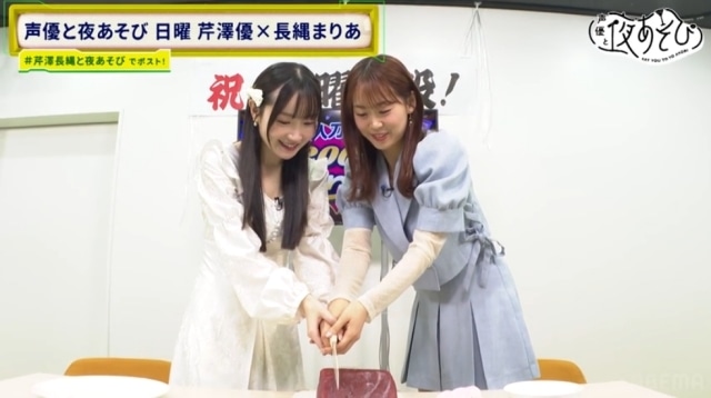 『声優と夜あそび 日【芹澤優×長縄まりあ】#1』公式レポート｜初MCで長縄跳び＆黒目を使った特技を披露!?　初回から“ギャップ＆体当たり”の魅力大放出！-4