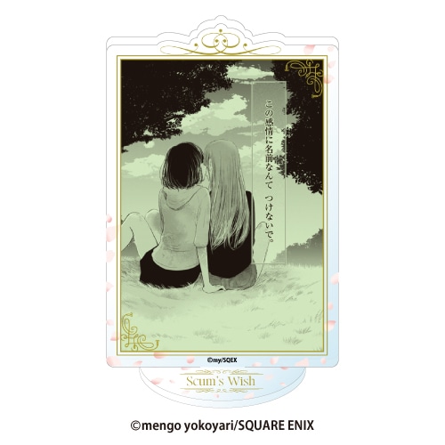 クズの本懐』くじメイト《第2弾》 4/25 12時～販売開始