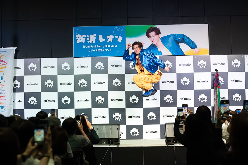 『名探偵コナン』異色の新EDテーマに不安も？　これからも演歌歌謡界初をどんどん更新していきたいーー新浜レオンさんが「Fun! Fun! Fun!」リリースイベント開催で、アニメイトに「はまレオン！」【レポート＆インタビュー】-16