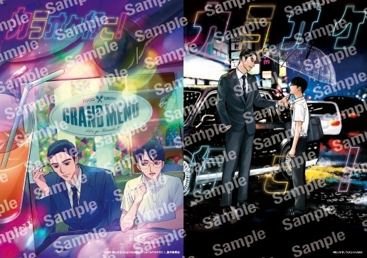 カラオケ行こ！』小野大輔、堀江瞬が出演の成田生誕祭企画が実施