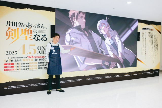 『片田舎のおっさん、剣聖になる』ベリル役・平田広明さんが“おっさん剣聖”ならぬ“おっさん店長”に!?　アニメ店長との共演も果たしたアニメイト池袋本店一日店長レポート-18