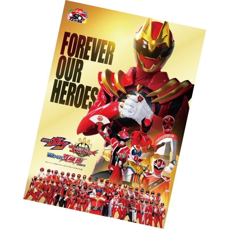 仮面ライダーガヴ＆ナンバーワン戦隊ゴジュウジャー　映画ビジュアル　タペストリー 映画『仮面ライダーガヴ＆ナンバーワン戦隊ゴジュウジャー』本