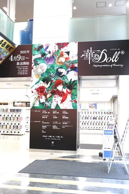 フェア「名探偵コナン SPRING フェア」が開催中！　コミックス『怪しいおまわりさん(1)』が発売！　ほか［今日のアニメイト池袋本店］-25