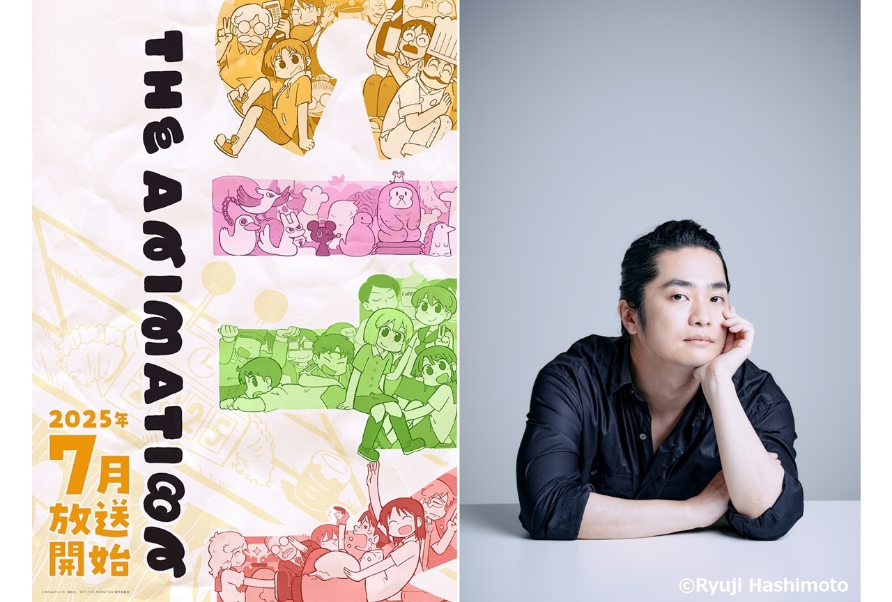『アニメCITY』追加声優に福山潤、コメント到着！