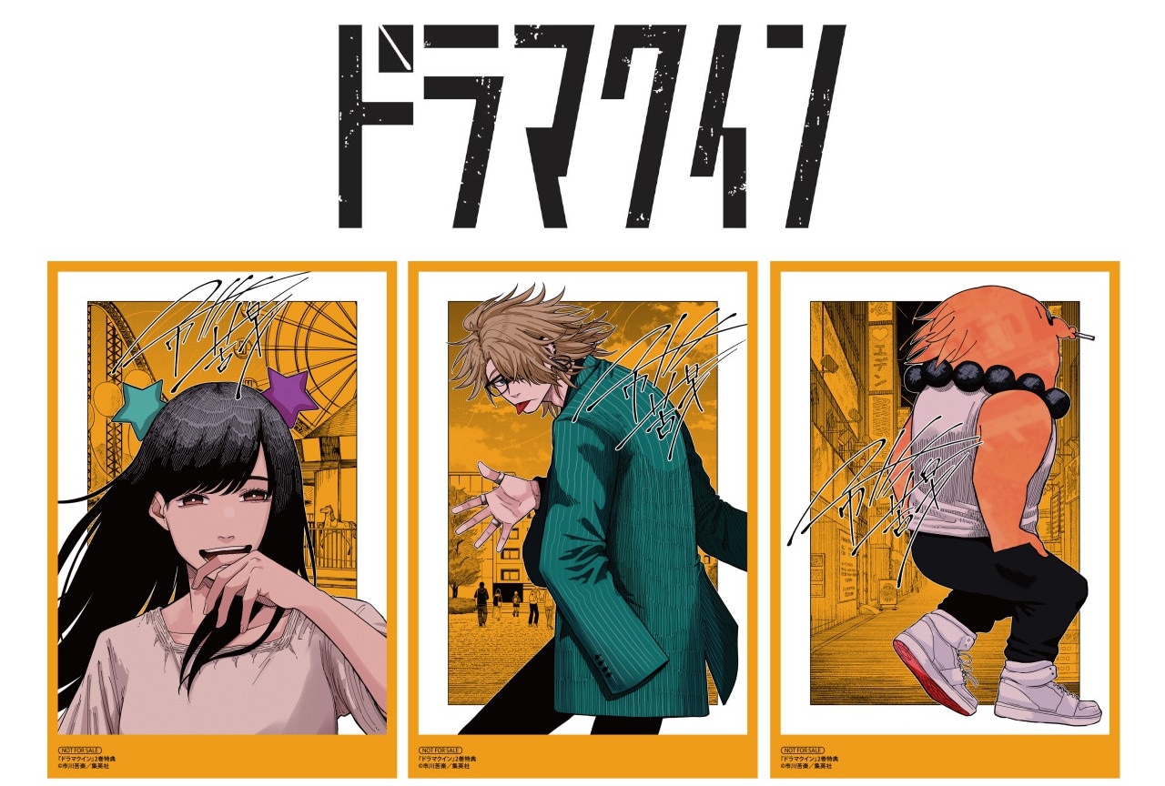 総理倶楽部』キャラソン&ドラマCD1巻のジャケット&特典公開 総理倶楽部』キャラソン&ドラマCD1巻のジャケット&特典公開