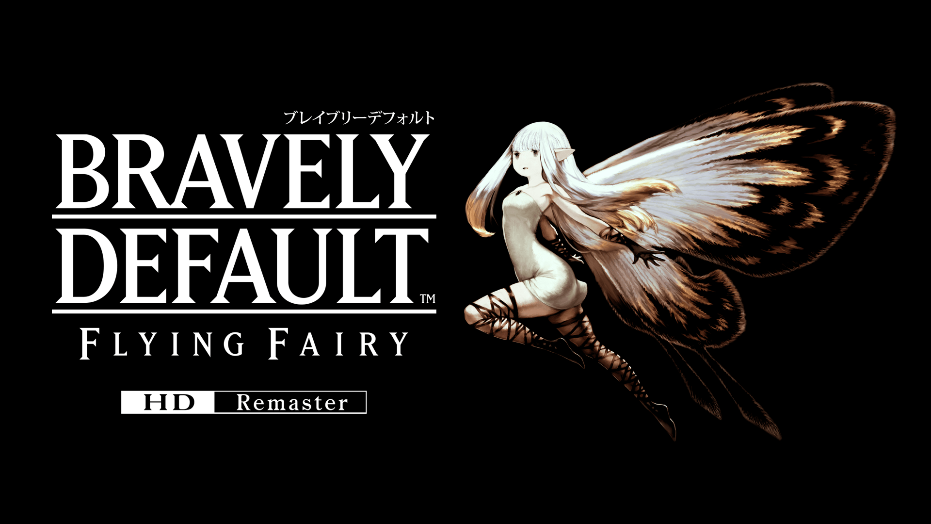 FAIRY TALE　リーユウスペシャル FAIRY TALE リーユウスペシャル FAIRY TALE リーユウスペシャル 【公式