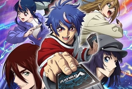 カードファイト!! ヴァンガード Divinez デラックス決勝編｜2025夏