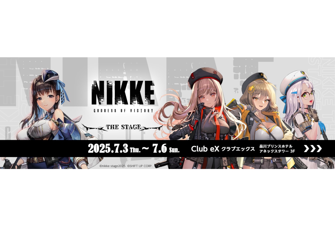 『勝利の女神：NIKKE』舞台版再演＆チケット5/16申込開始