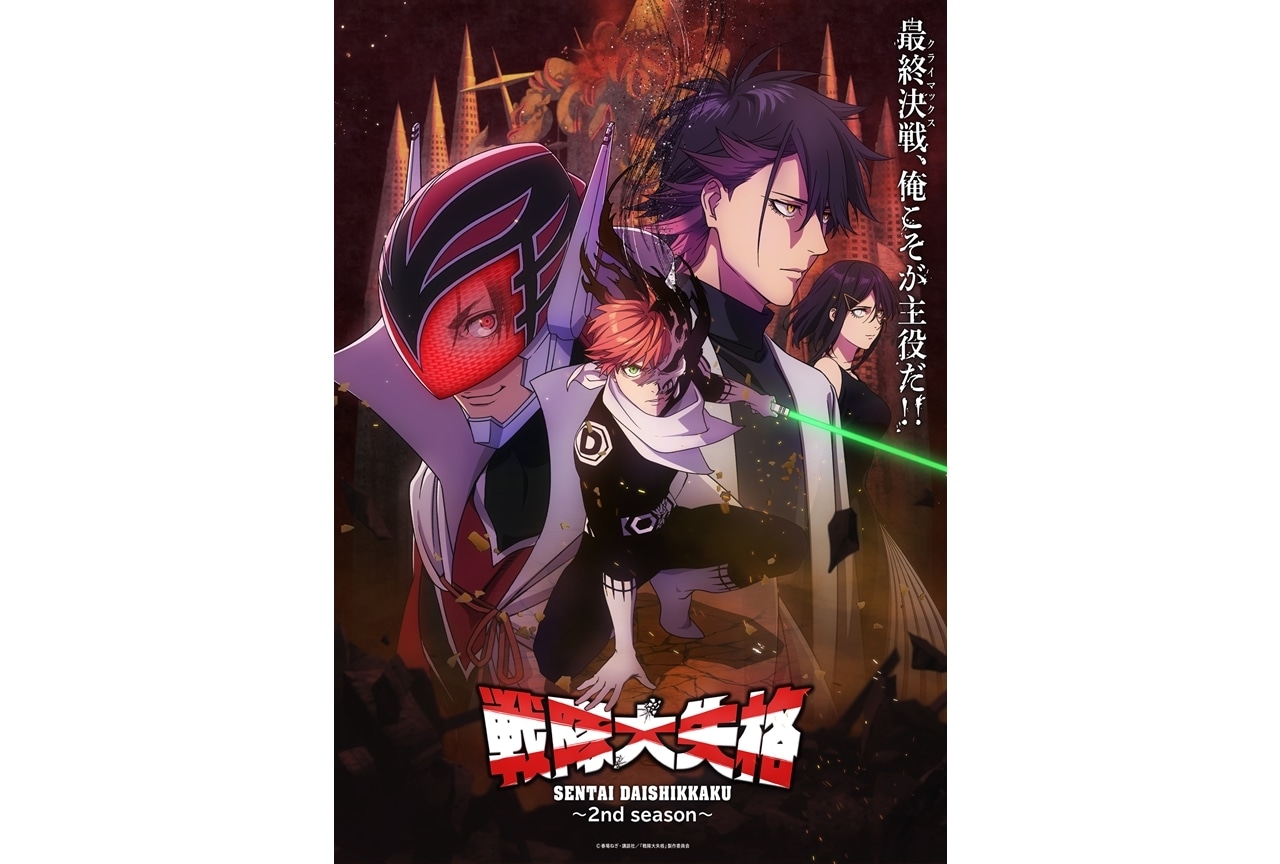 Amazon.co.jp: 戦隊大失格（7） (週刊少年マガジンコミックス