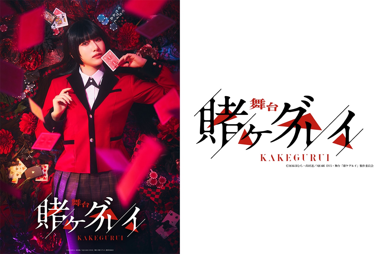 ラジオCD 「バカとテストと召喚獣 文月学園放送部」 vol.1