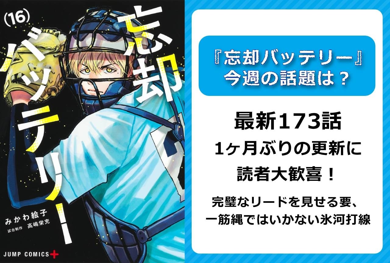 総理倶楽部』キャラソン&ドラマCD1巻のジャケット&特典公開 総理倶楽部』キャラソン&ドラマCD1巻のジャケット&特典公開