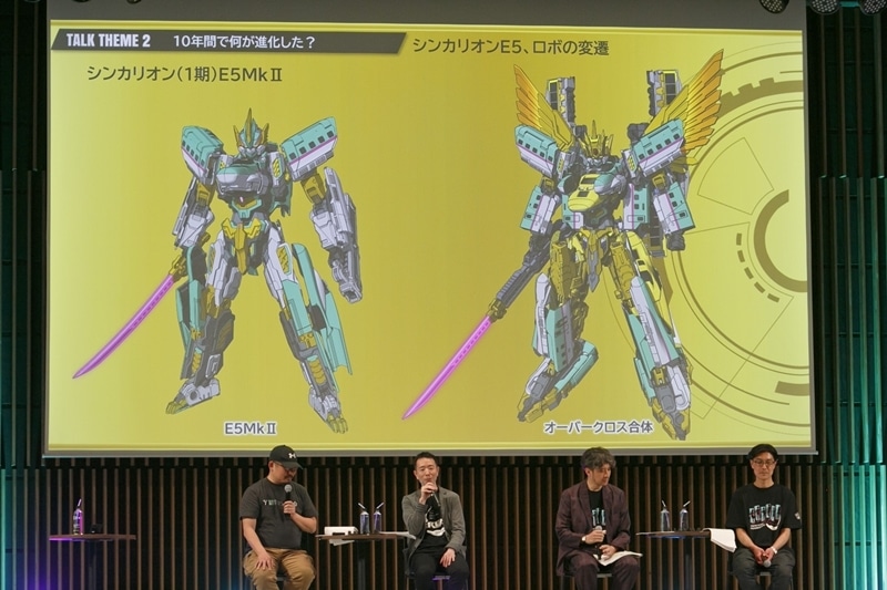 「SHINKALION 10th Anniversary Special Talk ～『シンカリオン』とアニメの未来～」【第2部】レポート｜シンカリオンのCGの進化をスタッフ陣と追いかけた-17