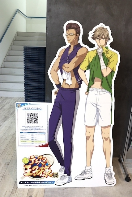 「「たべっ子どうぶつ THE MOVIE」フェア」や「「夏目友人帳」Happy Spring！フェア」が開催中！　ほか［今日のアニメイト池袋本店］-25