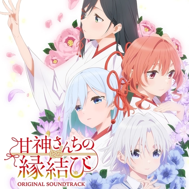 『甘神さんちの縁結び』SPイベント「甘神神社例大祭2025」開催！　鈴木崚汰さん・上坂すみれさん・本渡楓さん・若山詩音さん・安済知佳さんが登壇-4