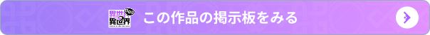 異世界異世界
