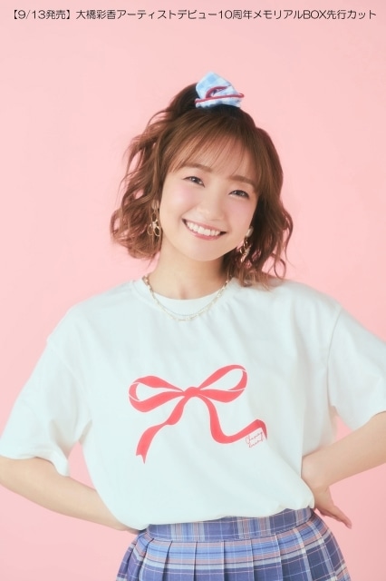 大橋彩香さんアーティストデビュー10周年記念ベストアルバム「彩-irodori-」＆「メモリアルBOX」発売決定！　新アーティスト写真＆フォトブックの先行カット解禁-2