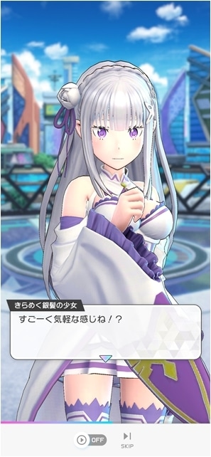 『フェスバ+』×『Re:ゼロから始める異世界生活』コラボイベントが5月30日よりスタート！先行公開されたエミリアの勝利演出動画を紹介します-3