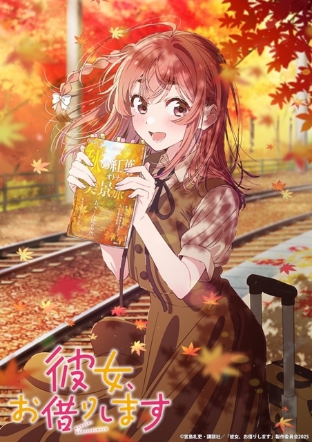 ▲公開された桜沢墨デートビジュアル