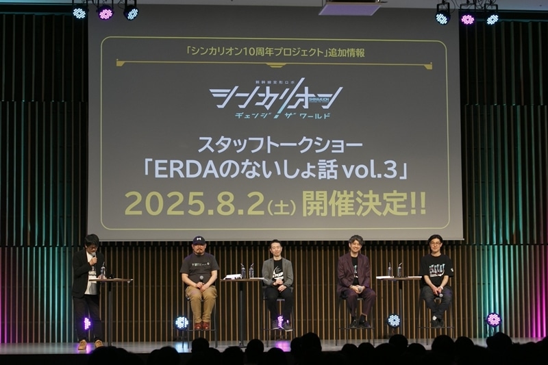 「SHINKALION 10th Anniversary Special Talk ～『シンカリオン』とアニメの未来～」【第2部】レポート｜シンカリオンのCGの進化をスタッフ陣と追いかけた-21