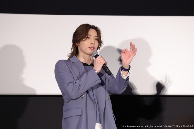 「MANKAI STAGE『A3!』 ～Four Seasons LIVE 2024～ -Cinema Edition-」公開記念舞台挨拶公式レポートが到着！　染谷俊之さん、新正俊さん、吉高志音さん、輝馬さんが登壇-3