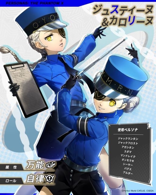 ペルソナ5 アンソロジー 斉藤ロクロ 特典 主人公 明智吾郎 喜多川裕介 竜司 ペルソナ5 アンソロジー 特典 ポストカード 斉藤ロクロ 主人公 明智