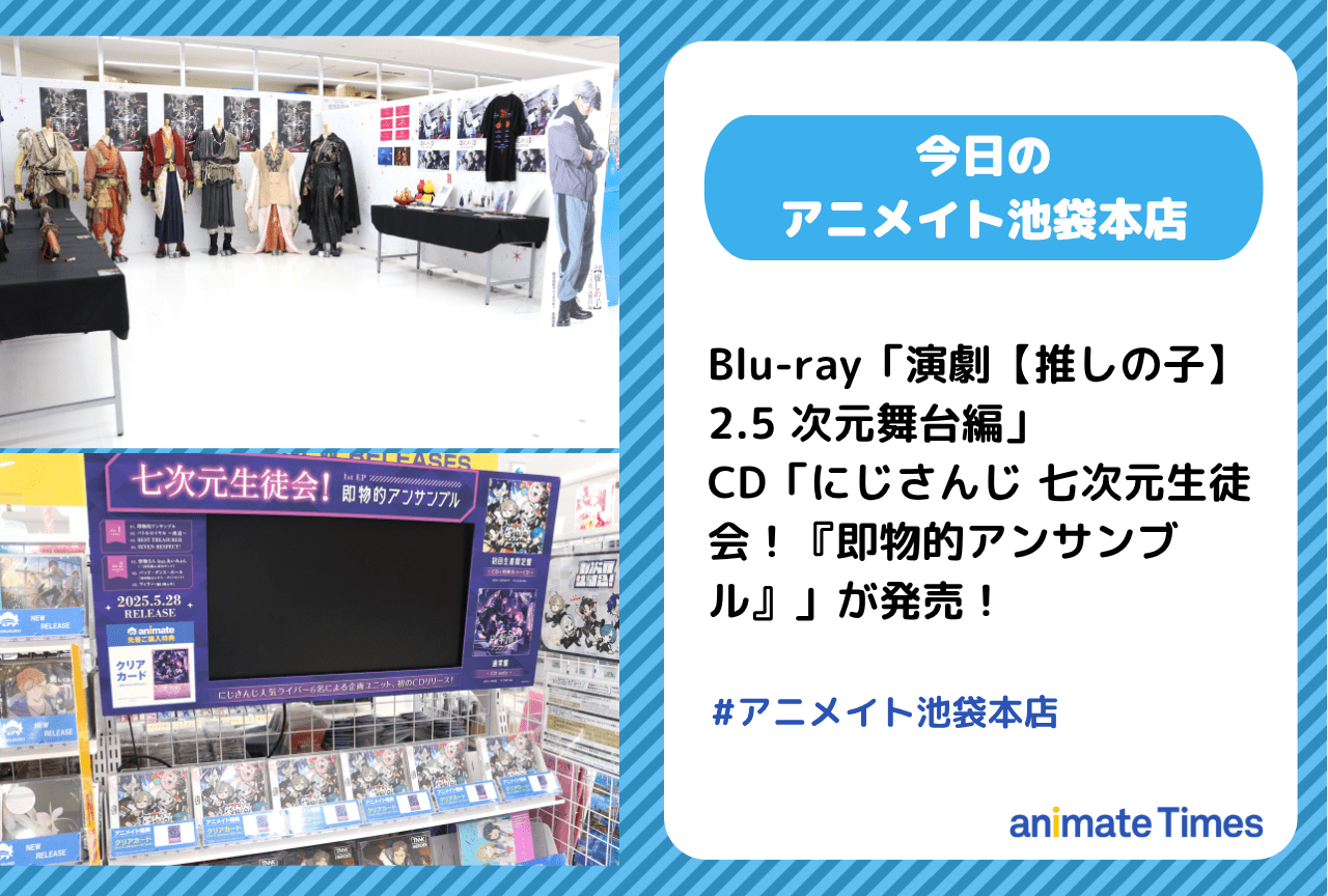 あくねこ 舞台ブルーレイCD＆特典14枚セット あくねこ 舞台ブルーレイCD＆特典14枚セット （【ダイジェスト