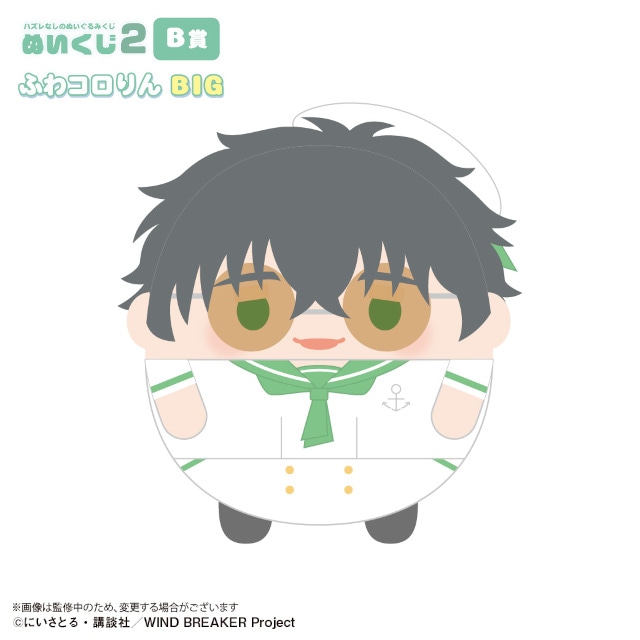 ウィンブレ』ぬいくじ2がアニメイト通販で6月6日12時より販売