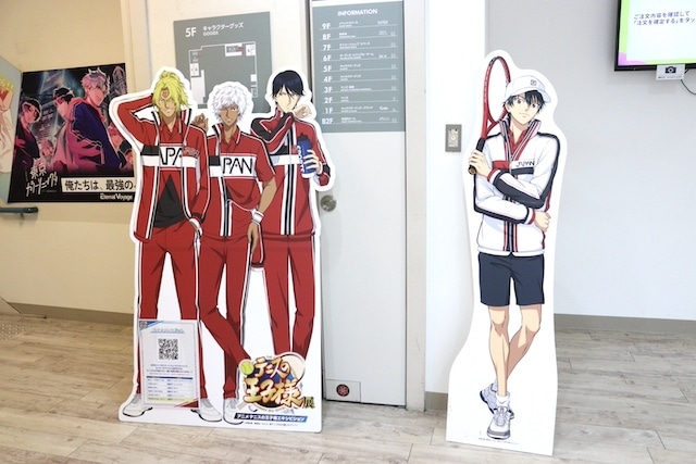 「ジャンプフェア in アニメイト2025」や「TVアニメ｢沖縄で好きになった子が方言すぎてツラすぎる｣Blu-ray発売記念 応援店キャンペーン」が開催中！　ほか［今日のアニメイト池袋本店］