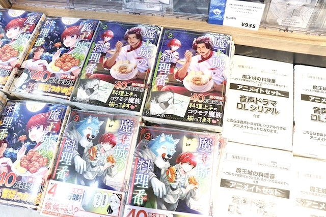 「from ARGONAVIS 7th Anniversary フェア」が開催中！　雑誌『PASH! 2025年6月号 臨時増刊 教育番組 Special Edition』が発売！　ほか［今日のアニメイト池袋本店］-11