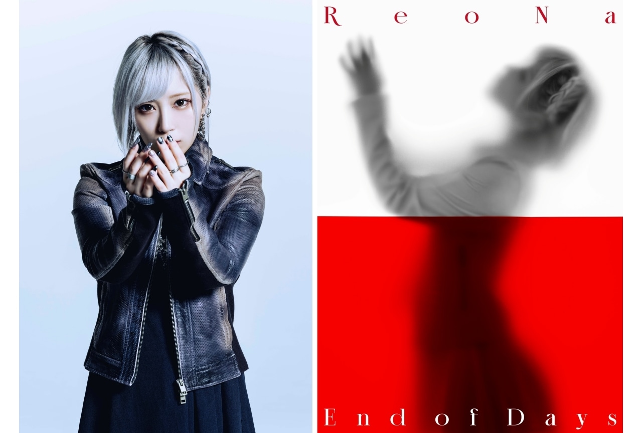 ReoNa ニューシングル「End of Days」8月6日発売｜新アーティスト写真公開