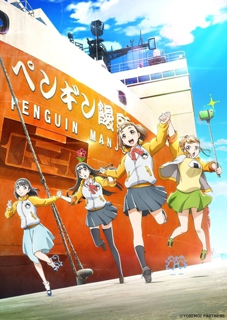 国内・海外から現実とは違う世界まで！旅気分が味わえるアニメ15選 | 『ざつ旅』『ゆるキャン△』『ジョジョの奇妙な冒険』『フリーレン』『ONE PIECE』など多彩な作品をご紹介！-8