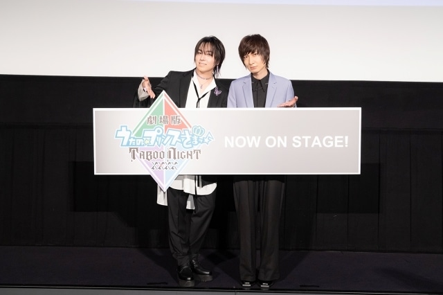 劇場版 うた☆プリ』動員30万人突破｜舞台挨拶公式レポート到着