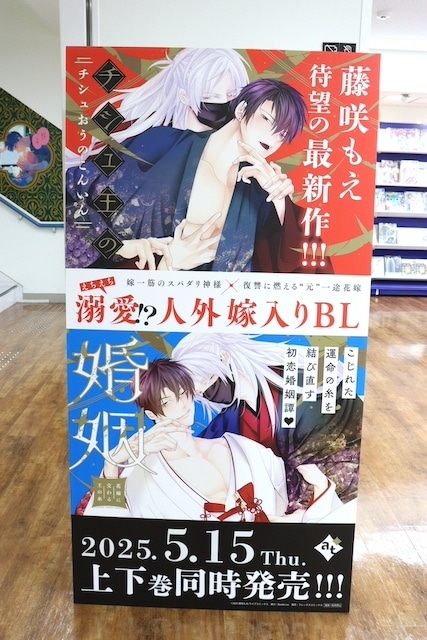 CD「TV 忍者と殺し屋のふたりぐらし OP「やれんの？エンドレス」/花澤香菜」が発売！　展示「りぶ5thアルバム｢Ratimeria｣発売記念 ｢15th Anniversary りぶ展｣」が開催中！　ほか［今日のアニメイト池袋本店］-19