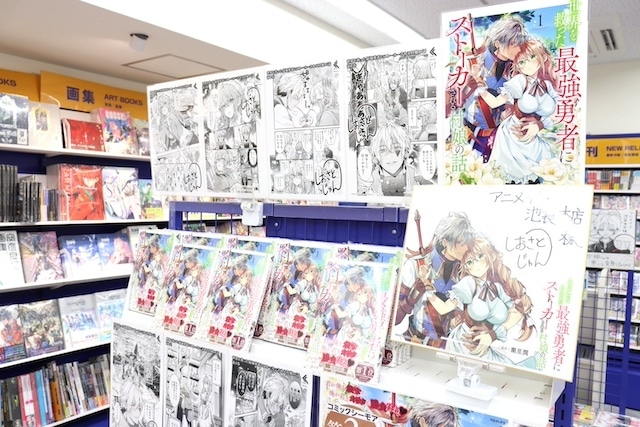 「from ARGONAVIS 7th Anniversary フェア」が開催中！　雑誌『PASH! 2025年6月号 臨時増刊 教育番組 Special Edition』が発売！　ほか［今日のアニメイト池袋本店］-14