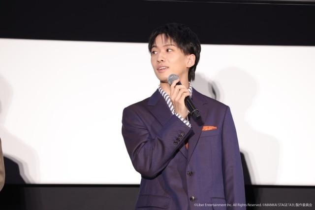 「MANKAI STAGE『A3!』 ～Four Seasons LIVE 2024～ -Cinema Edition-」公開記念舞台挨拶公式レポートが到着！　染谷俊之さん、新正俊さん、吉高志音さん、輝馬さんが登壇-5