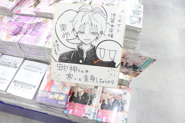 「「たべっ子どうぶつ THE MOVIE」フェア」や「「夏目友人帳」Happy Spring！フェア」が開催中！　ほか［今日のアニメイト池袋本店］-20