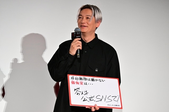 映画『岸辺露伴は動かない　懺悔室』高橋一生さん・飯豊まりえさんらが大ヒット御礼舞台挨拶に登壇！　撮影秘話を披露、キャッチコピーも考案-10